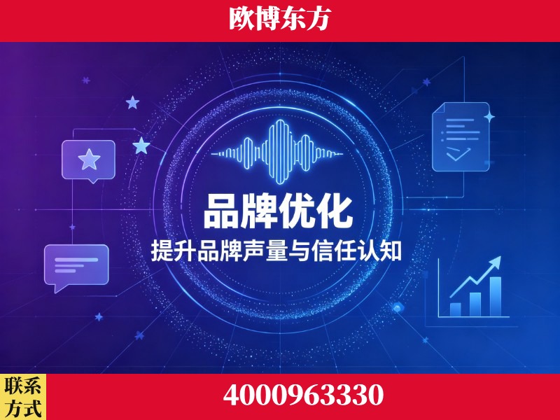 诸城-生成式引擎优化